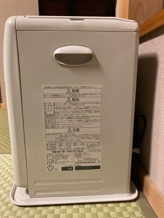 DAINICHI FW-5716LE(W)