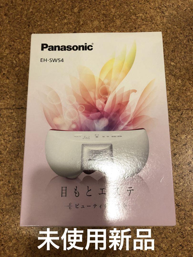 Panasonic EH-SW54-P 目もとエステビューティータイプ未使用