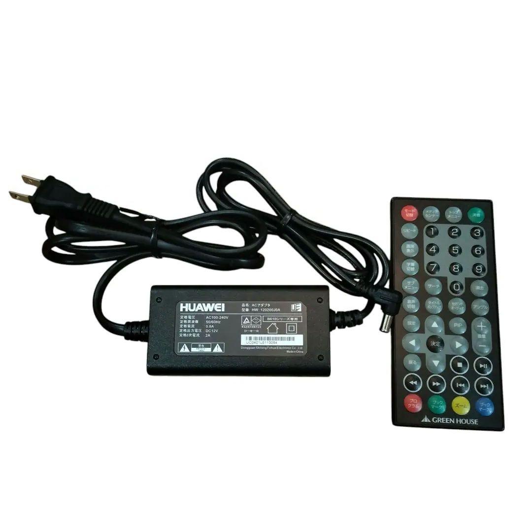 ✨️美品✨️グリーンハウス　ポータブルブルーレイプレーヤー GH-PBD10B