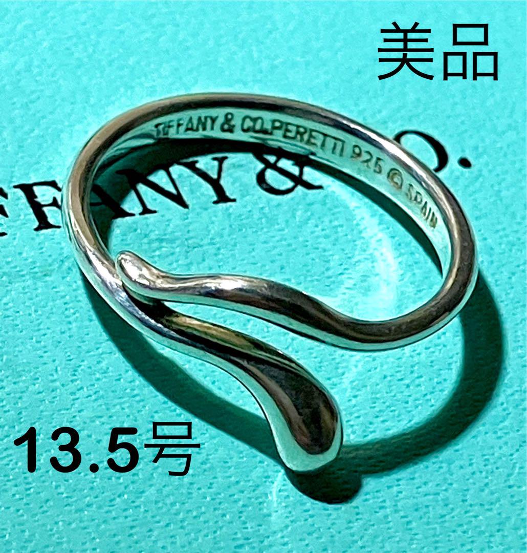 Tiffany&Co. ティファニー ティアドロップ SV925 13.5号 アクセサリー