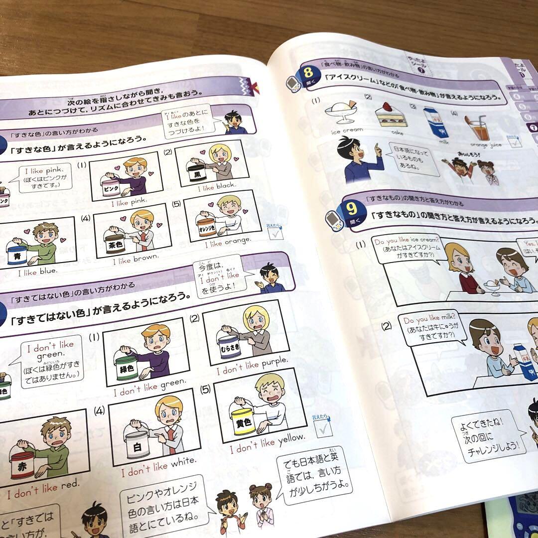 進研ゼミ 小学講座 チャレンジ 3年生 2024年度 未記入あり 約1