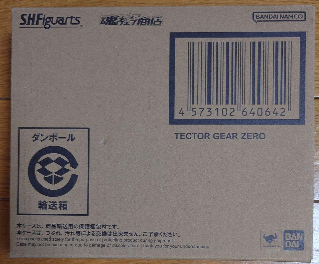 S.H.Figuarts テクターギア・ゼロ 特撮