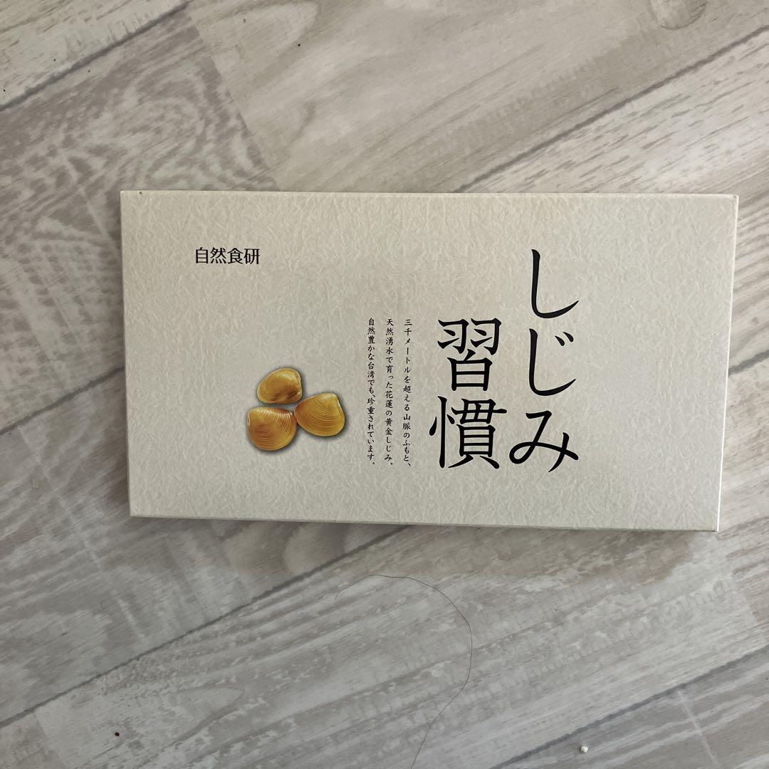 しじみ習慣 21g (350mg×60粒)