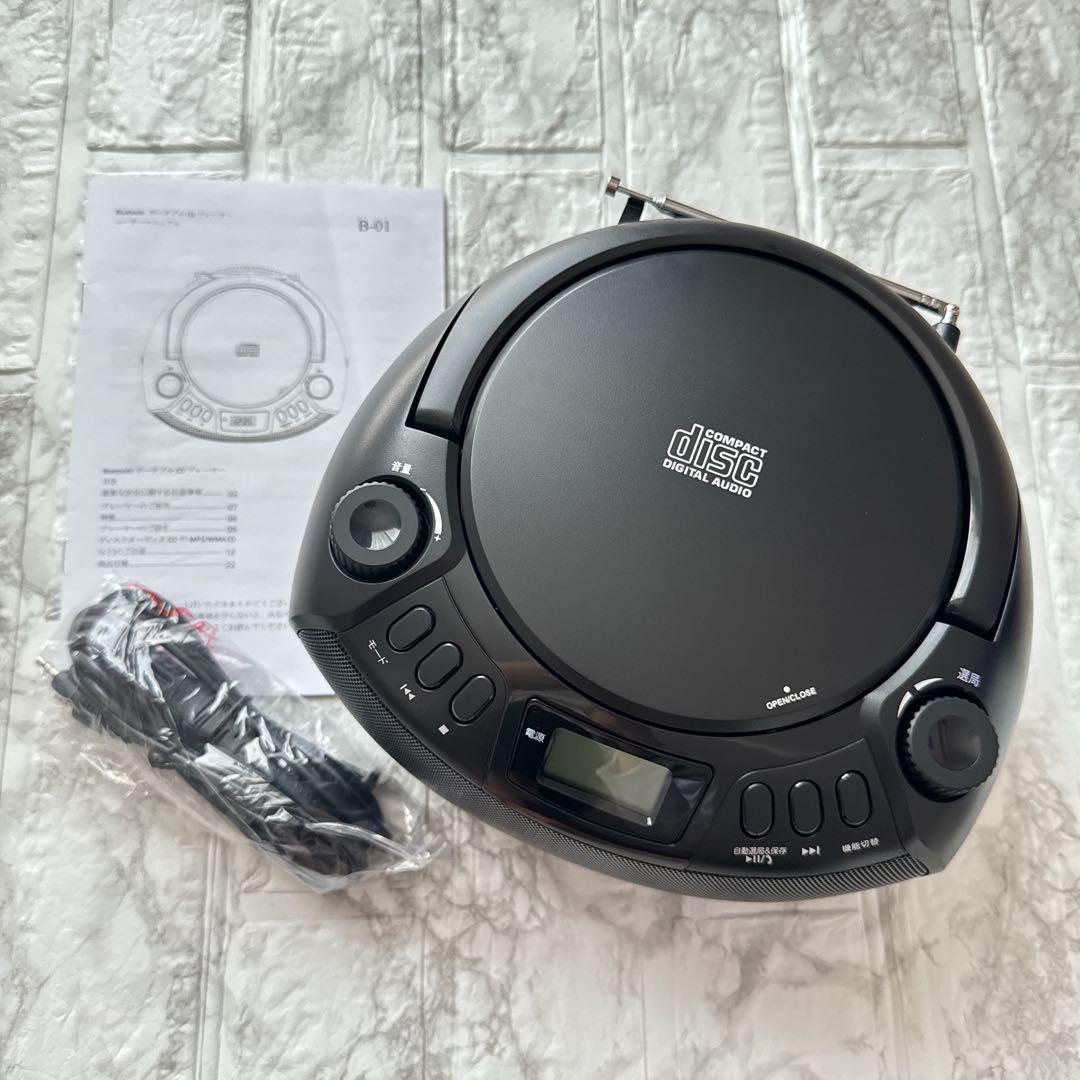 CDラジカセ CDプレーヤー Bluetooth デュアルスピーカー内蔵 ラジオ