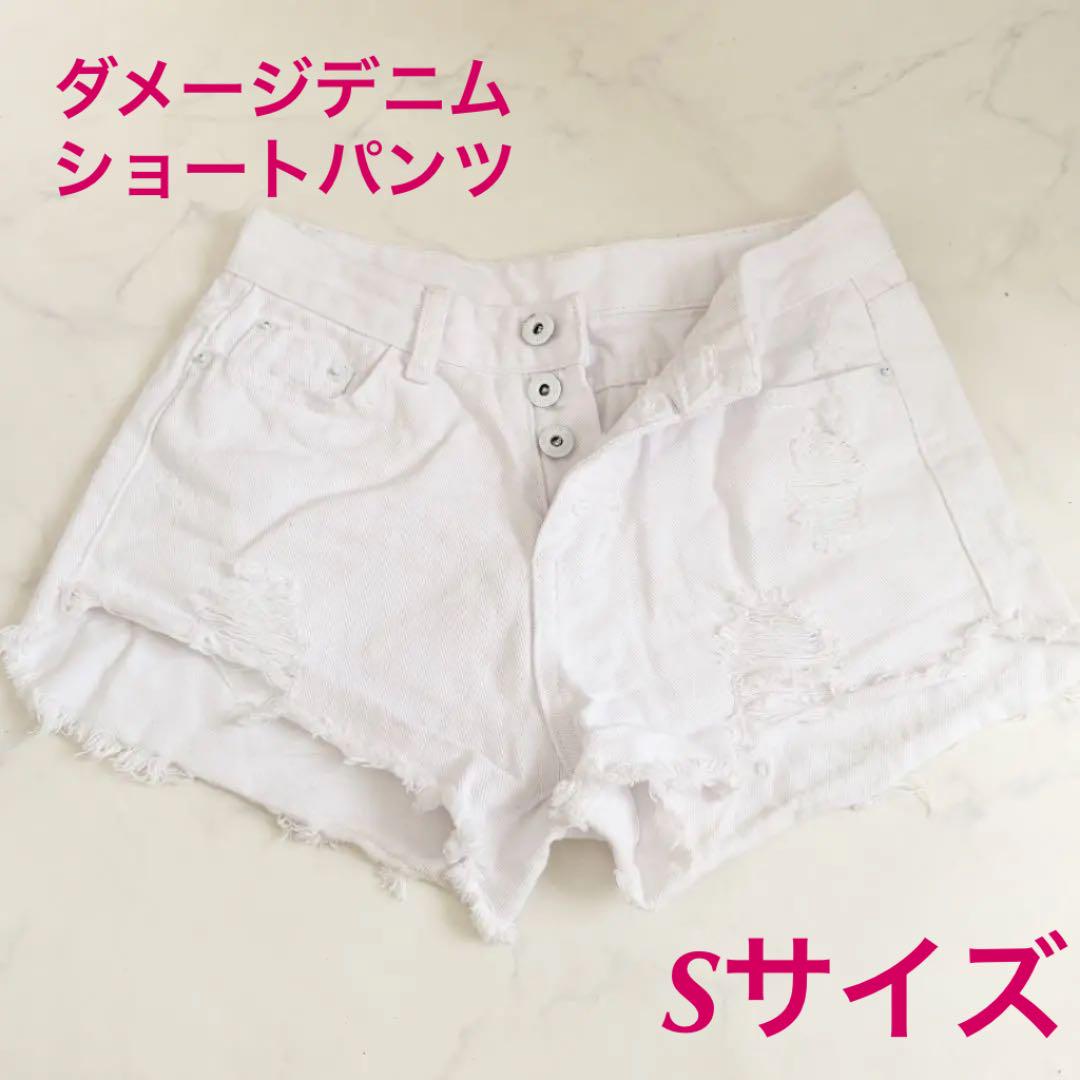メルカリ ホワイト ダメージデニム ショートパンツ 1 100 中古や未使用のフリマ メルカリ ホワイト ダメージデニム ショートパンツ 1 100 中古や未使用のフリマ