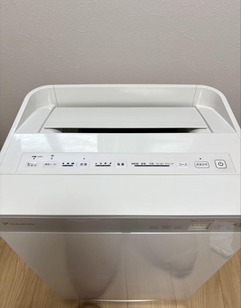 美品　DAIKIN ダイキン　MCK70X-W　加湿　ストリーマ空気清浄機