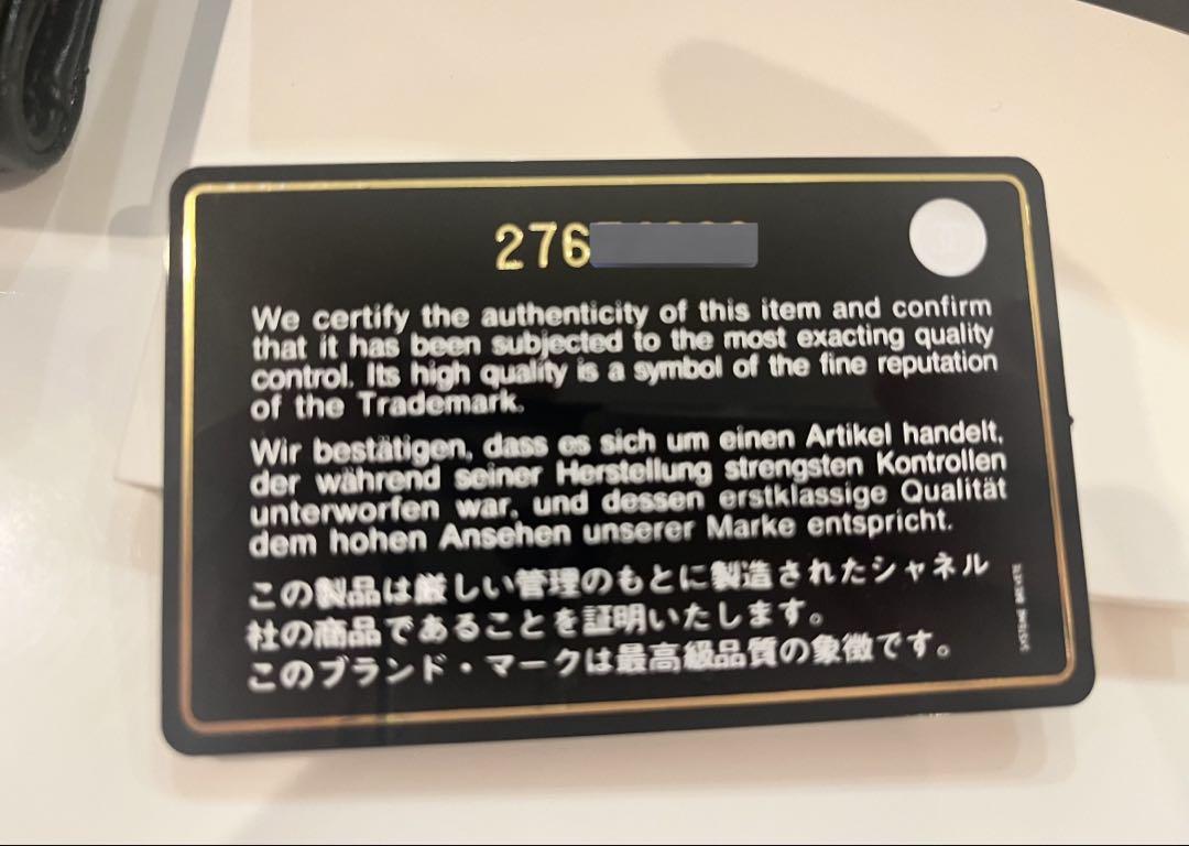 超美品　ボーイシャネル BOY CHANEL コンパクトウォレット 3つ折り財布