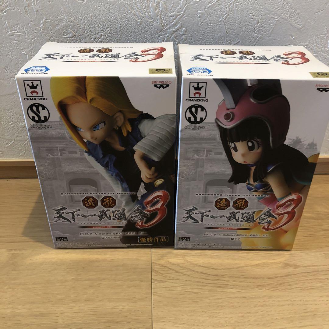 未開封 ドラゴンボール　造形天下一武道会3 5種セット　フィギュア