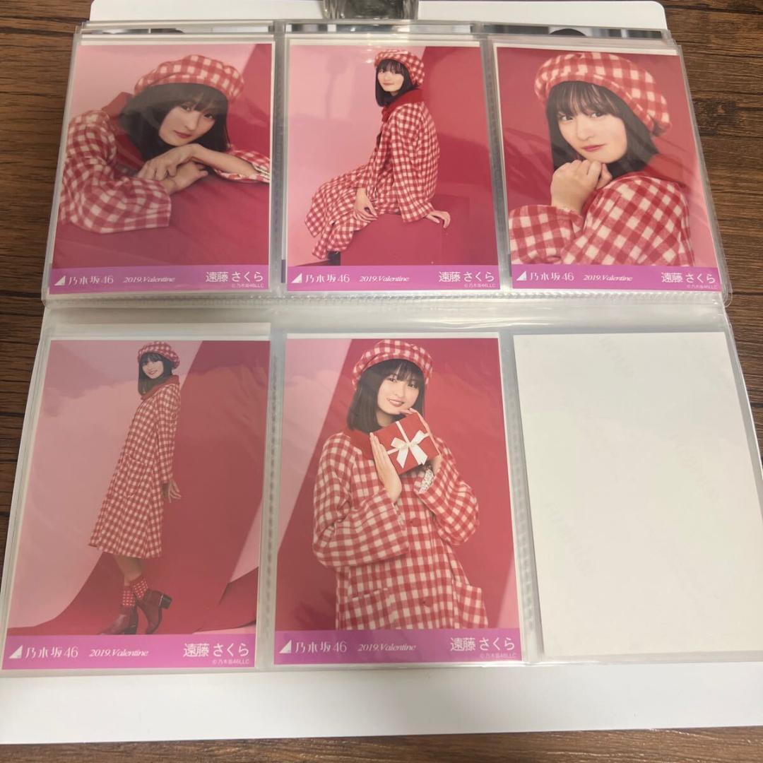 遠藤さくら 生写真 乃木坂46 在庫一掃キャンペーン コンプ 43セット