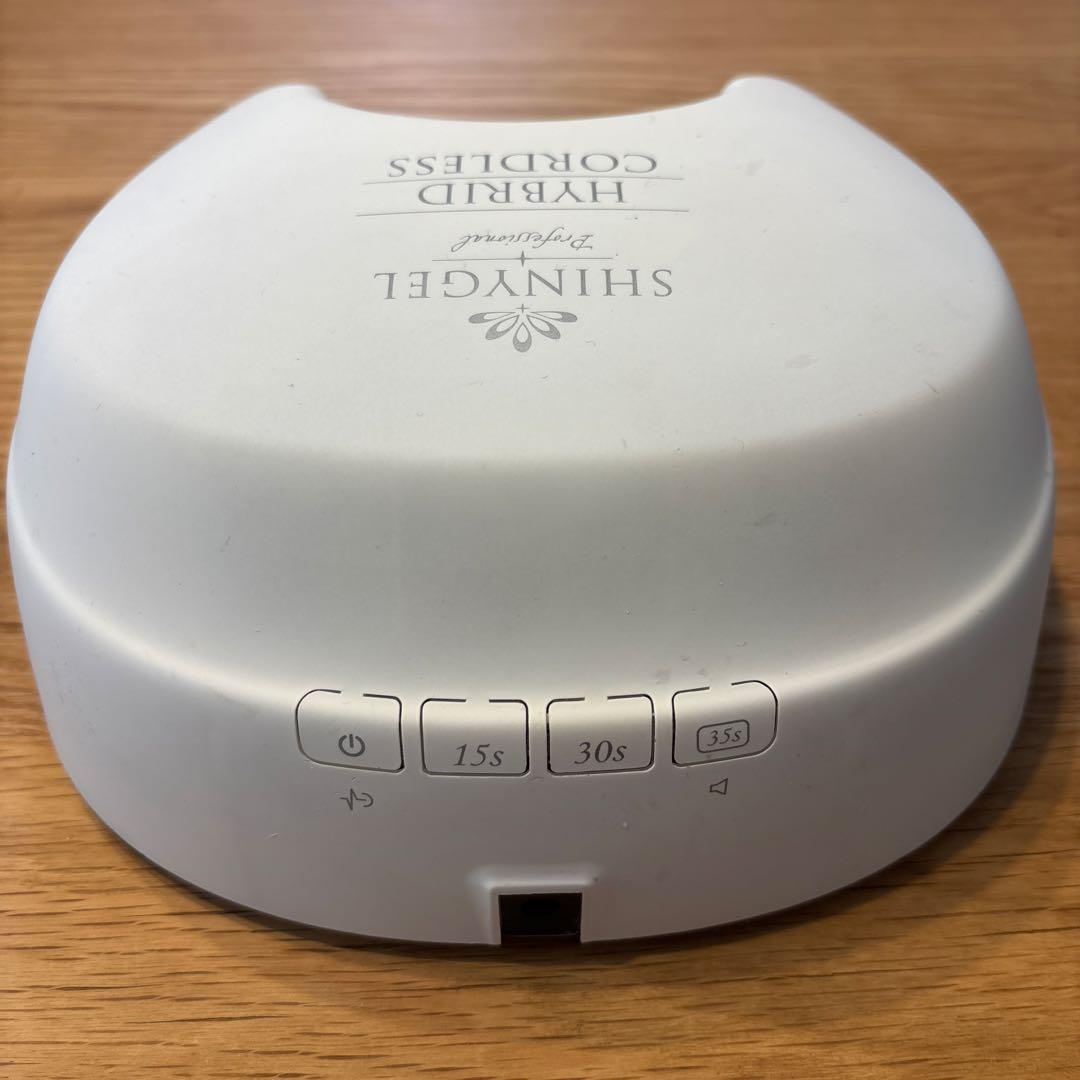 SHINYGEL HYBRID CORDLESS LEDUV ネイルライト 4台 UV／LED両対応+硬化熱軽減】＜充電式＞SHINYGEL Professional