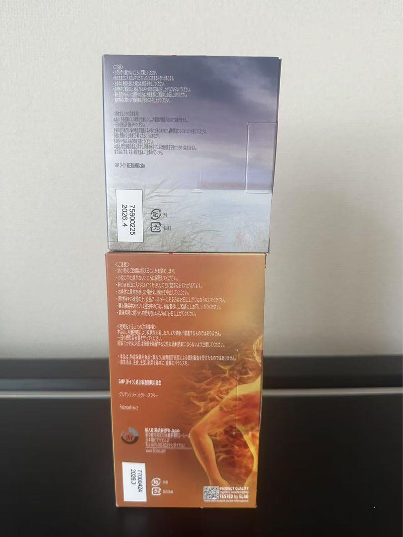 フィットライン　酵素　パワーカクテル　レストレイト　2箱セット ３セット