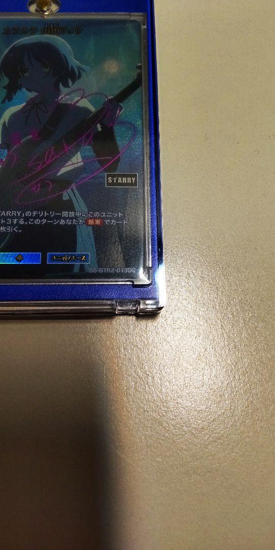 ビルディバイド