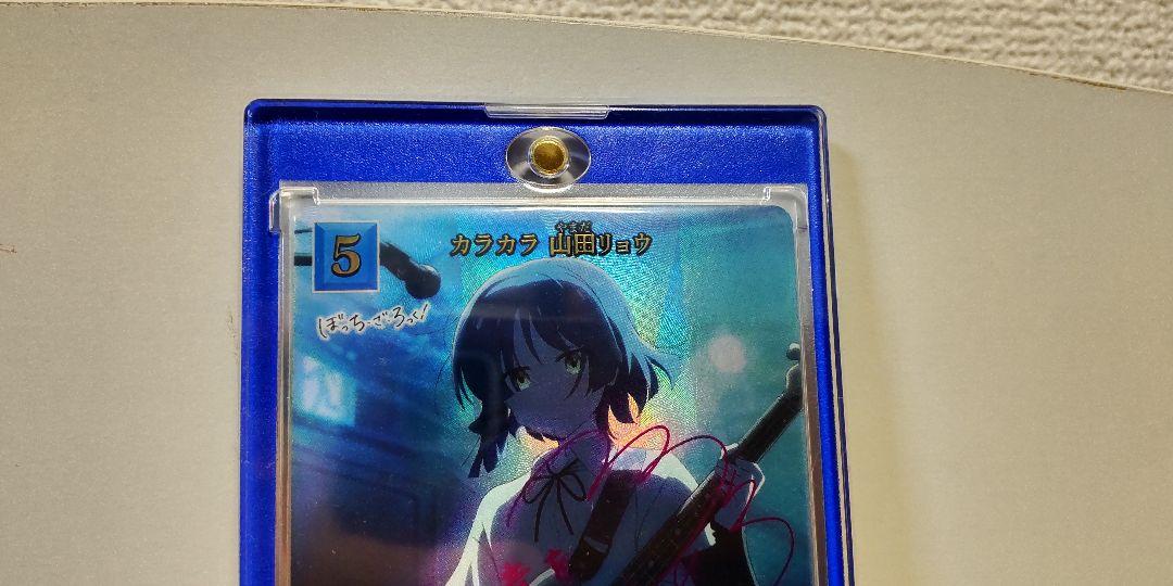 サインSC