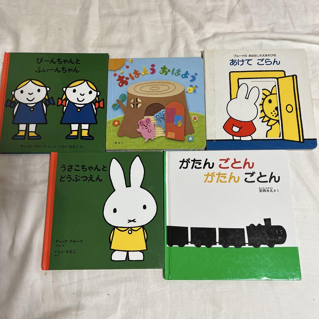 人気絵本！くもん推薦図書含む約40冊セット - メルカリ