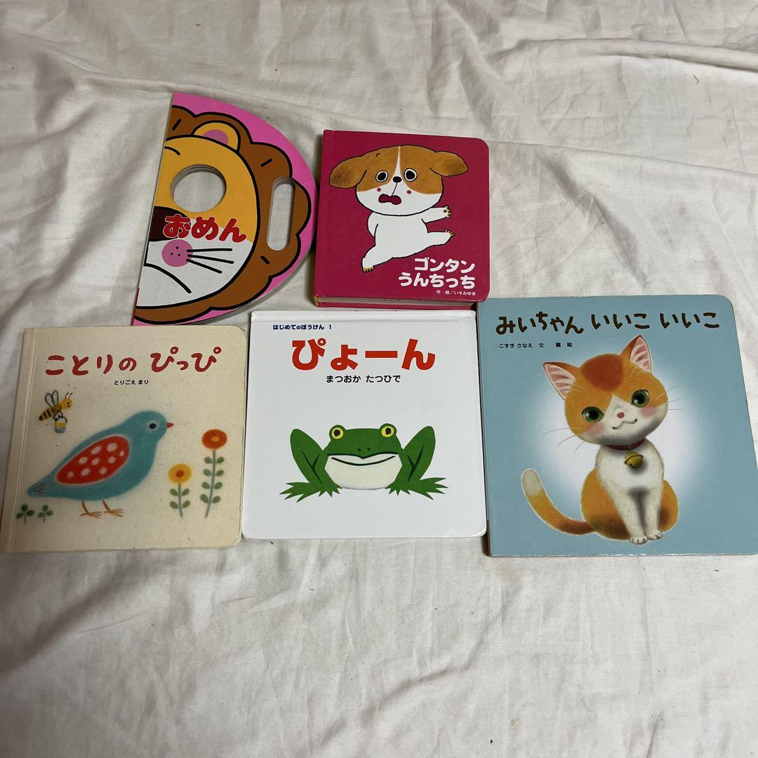 人気絵本！くもん推薦図書含む約40冊セット - メルカリ
