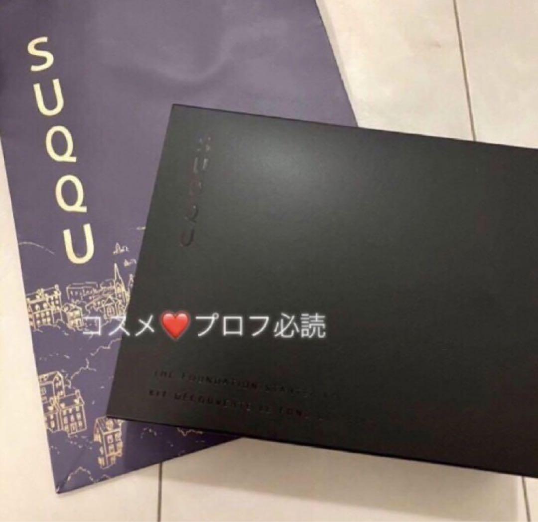 SUQQU ザ ファンデーション スターター キットA 2024ホリデー