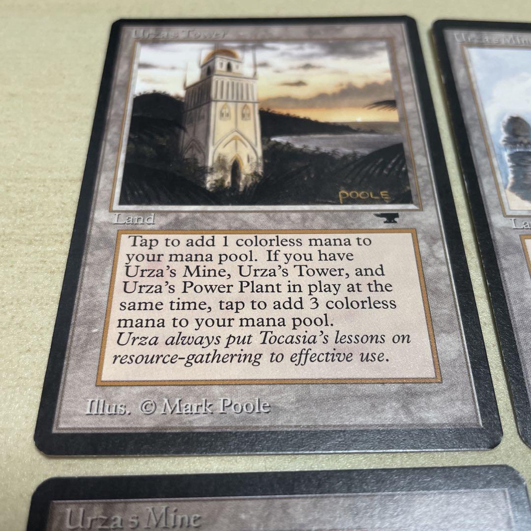 MtG ウルザの塔など6枚セット【ATQ】英語