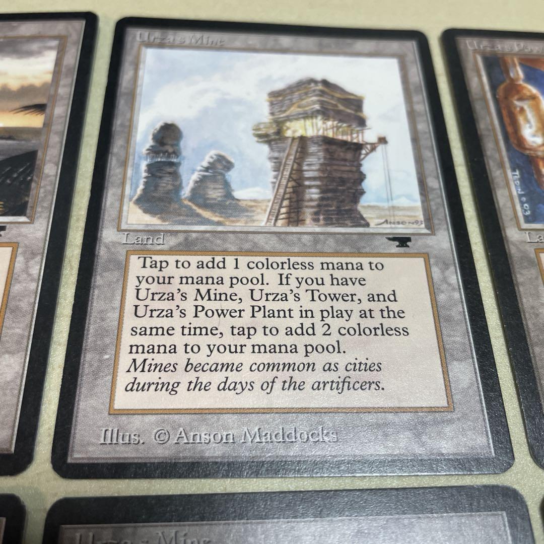 MtG ウルザの塔など6枚セット【ATQ】英語