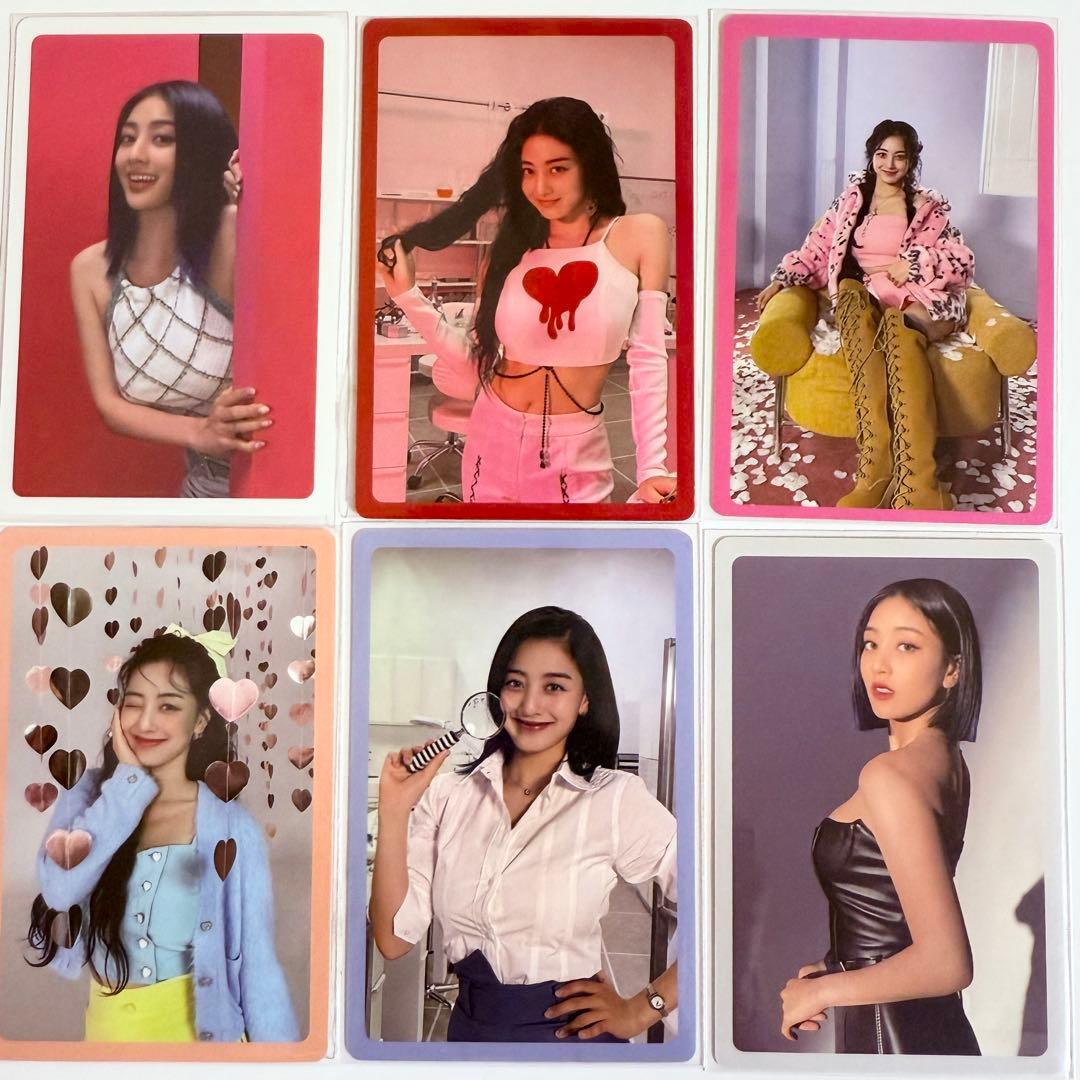 TWICE ジヒョ トレカセット - メルカリ