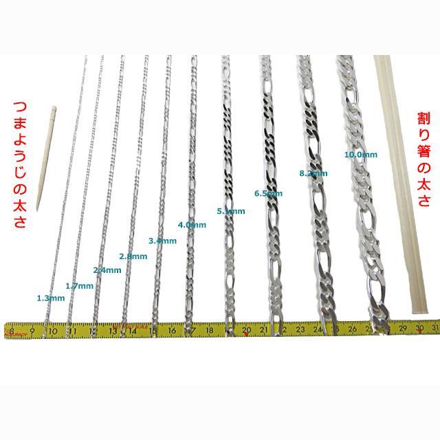フィガロチェーン シルバーチェーン 3.4mm 40cm～ ネックレス