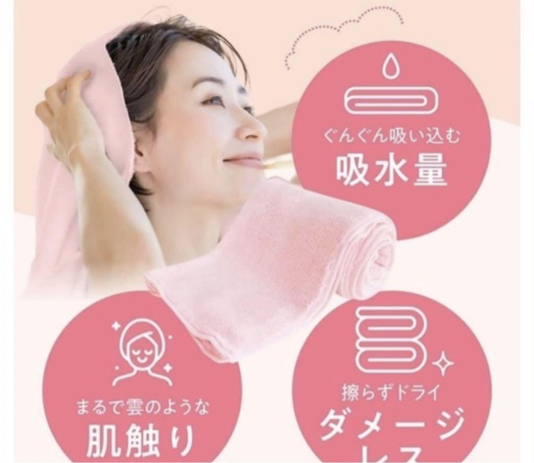 ハホニコ ヘアドライマイクロファイバータオル ミルキーベージュ 2枚セット×4