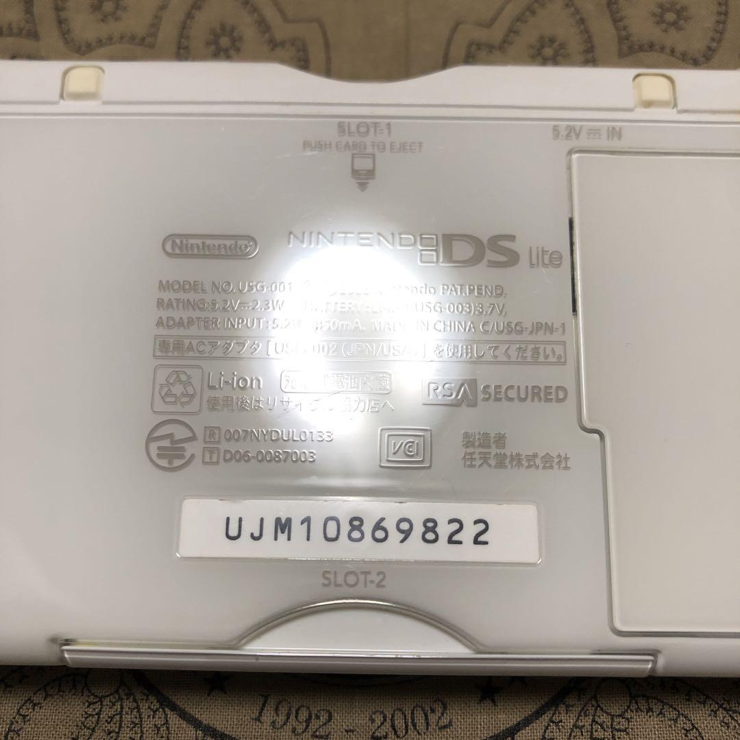 Nintendo ニンテンド-DS LITE クリスタルホワイト 美品