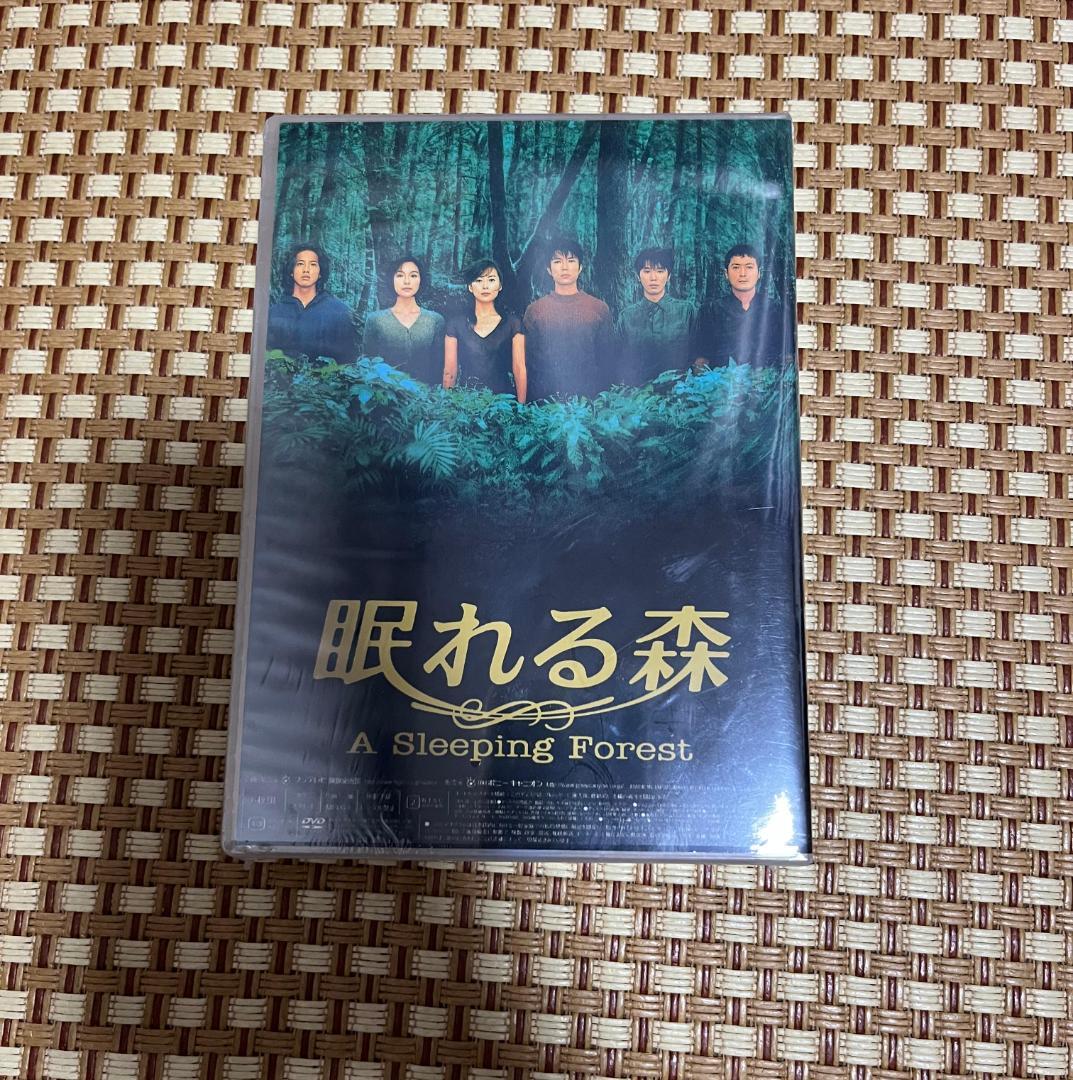 新品未開封 眠れる森 DVD-BOX〈6枚組 te7アジア映画