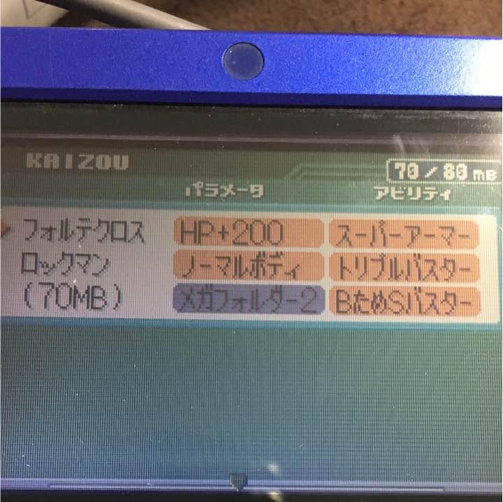 ロックマンエグゼ6 グレイガ 配信チップ （10） - メルカリ