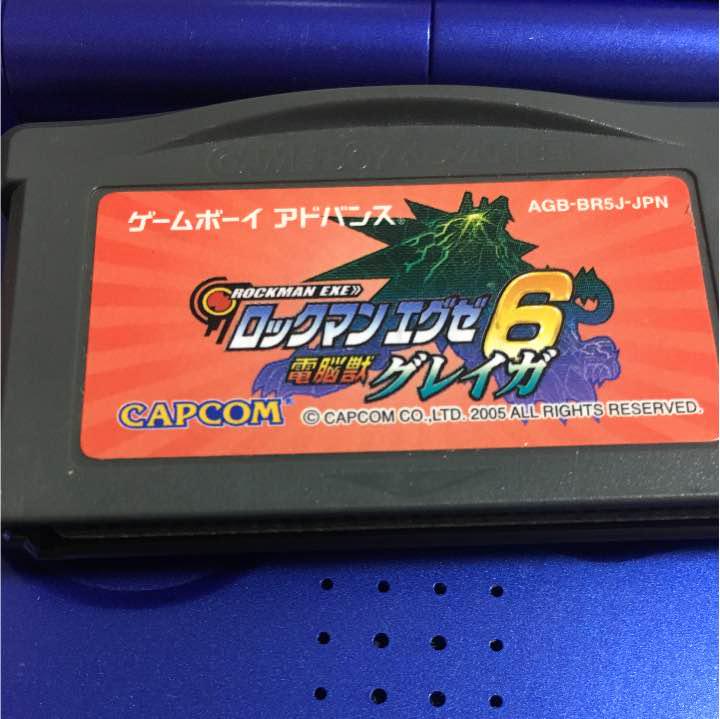 ゲームボーイアドバンス - ロックマンエグゼ6 グレイガ 配信チップ フォルテクロス ゲームボーイアドバンス - ロックマンエグゼ6 グレイガ 配信