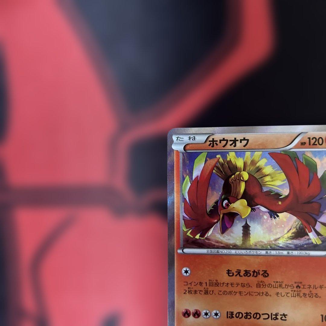 【PSA10】ルギア プロモ ホウオウ ルギア スペシャルセット XY ホウオウ:スペシャルセット ホウオウ+ルギア PROMO XYシリーズ