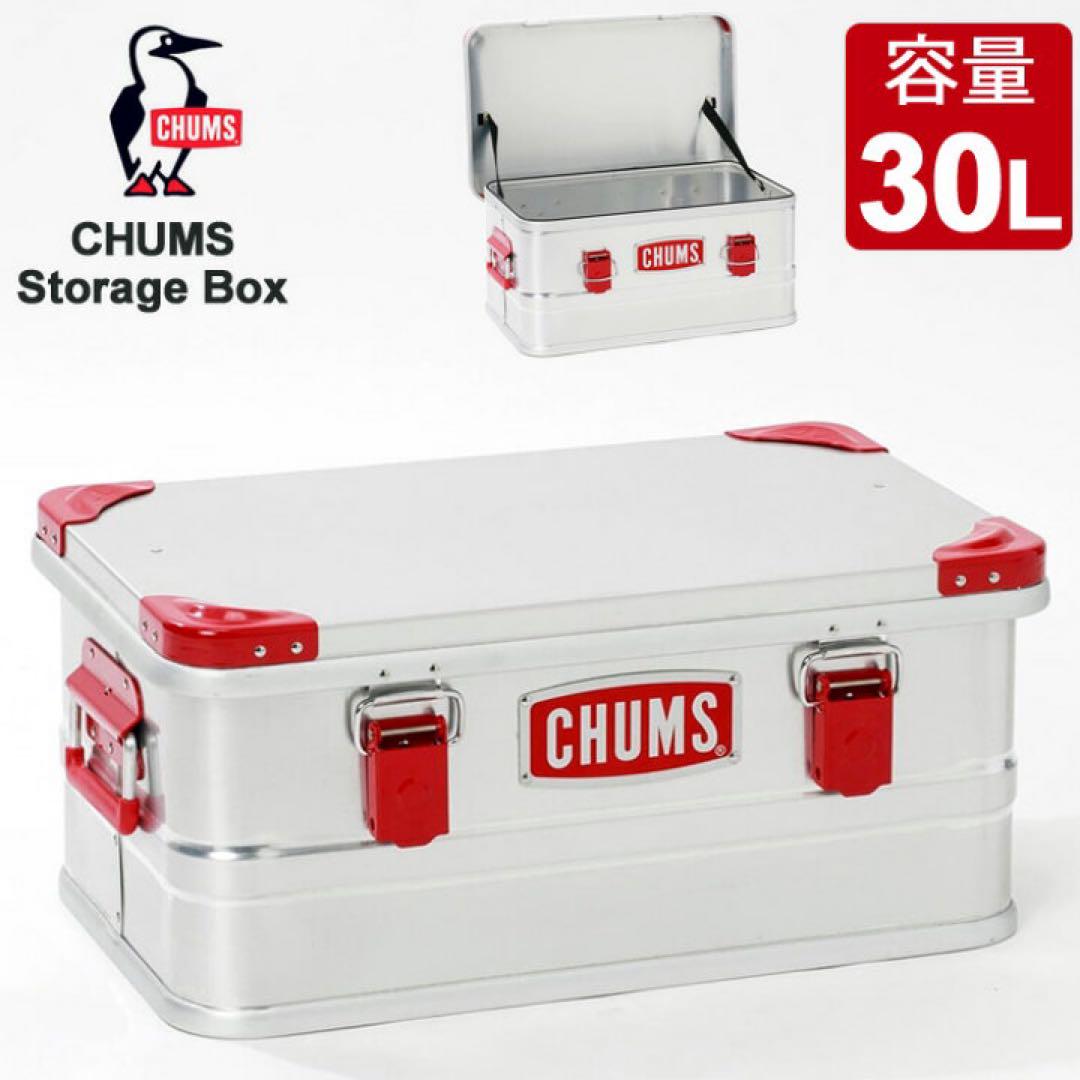 新品 未使用 CHUMS Storage Box チャムス ストレージボックス 画像8