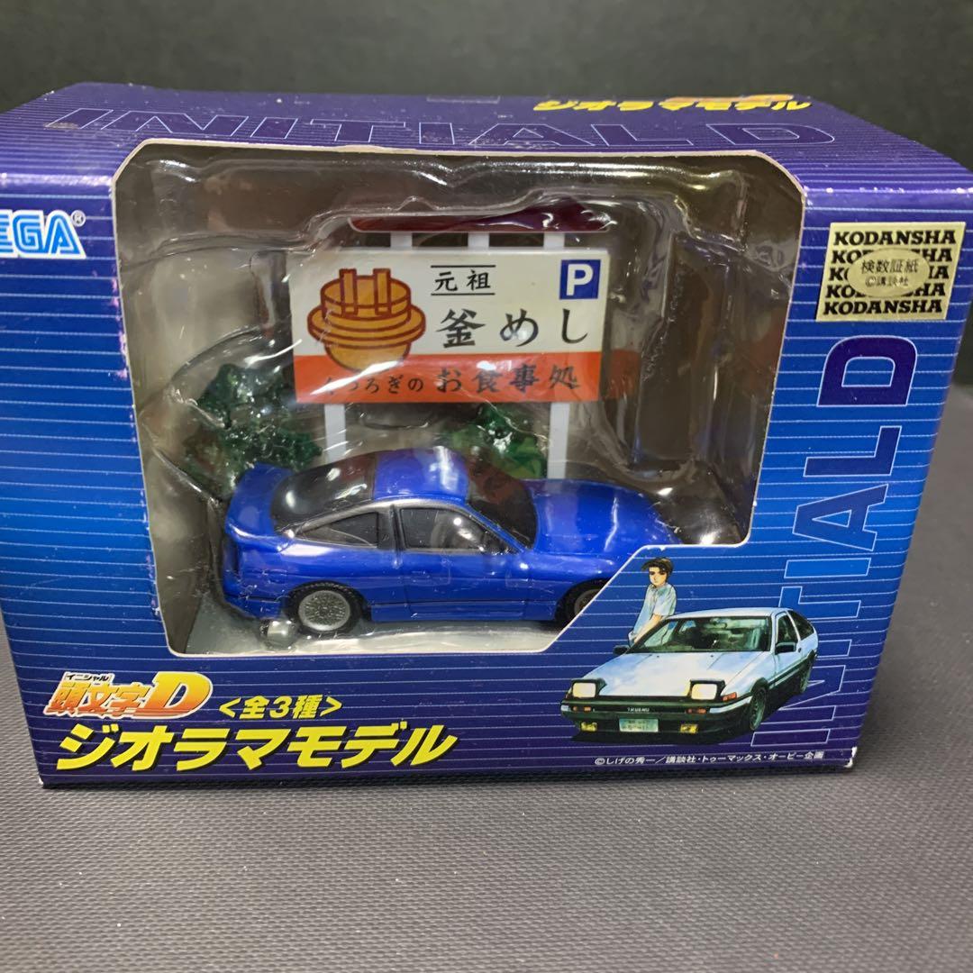 新品未開封 頭文字Dジオラマモデル 2種 SEGA - メルカリ