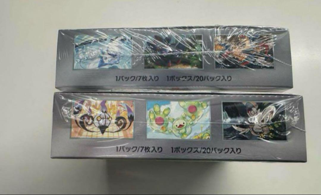 ポケカ ホワイトフレア ブラックボルト 各1BOX 合計2BOX