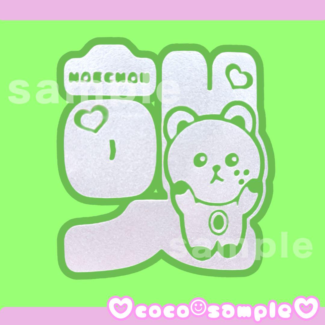 NCT127 草鈍器 ペンライト ミニステッカー 名前 ♡H126♡NCT127 DREAM ヘチャン 草鈍器 ペンライト ステッカー