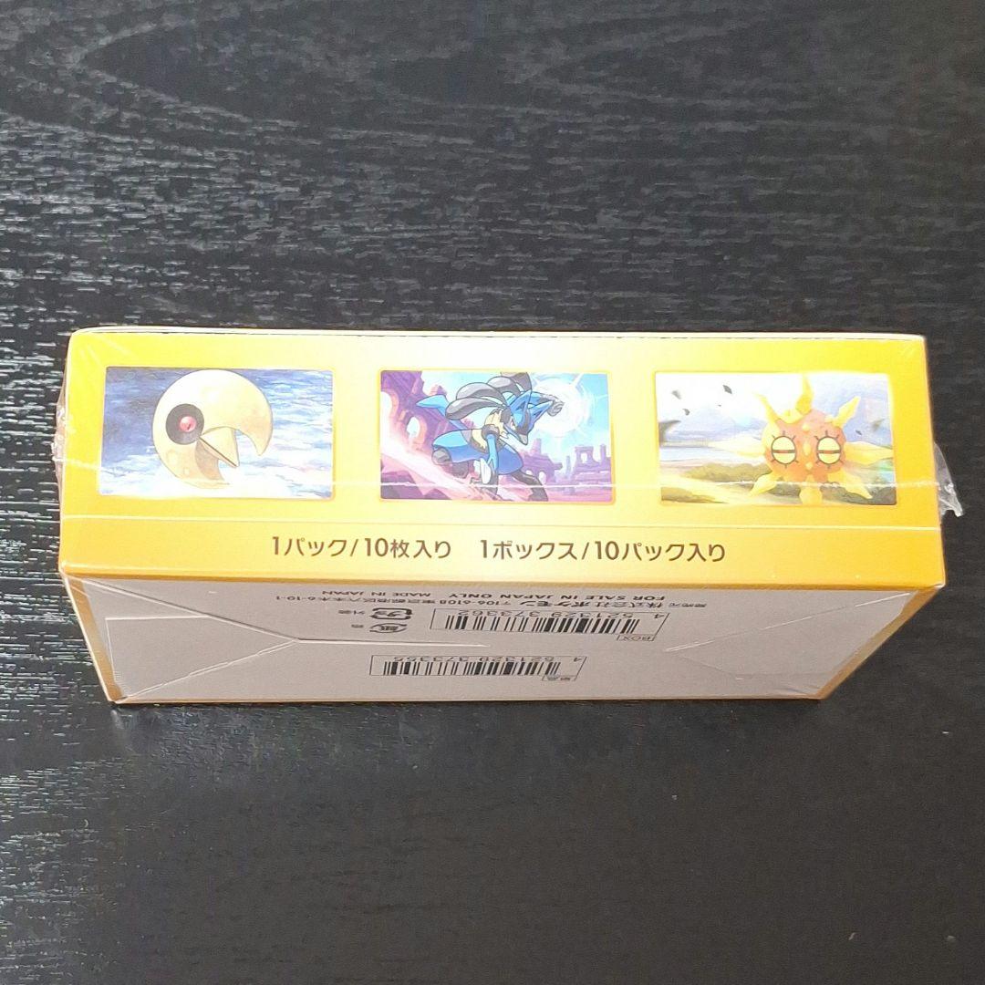 新品 未開封 VSTARユニバース BOX シュリンク付 ポケモンカードゲーム