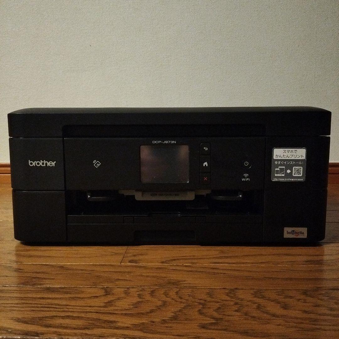 brother DCP-J973N インクジェットプリンター 8,999円