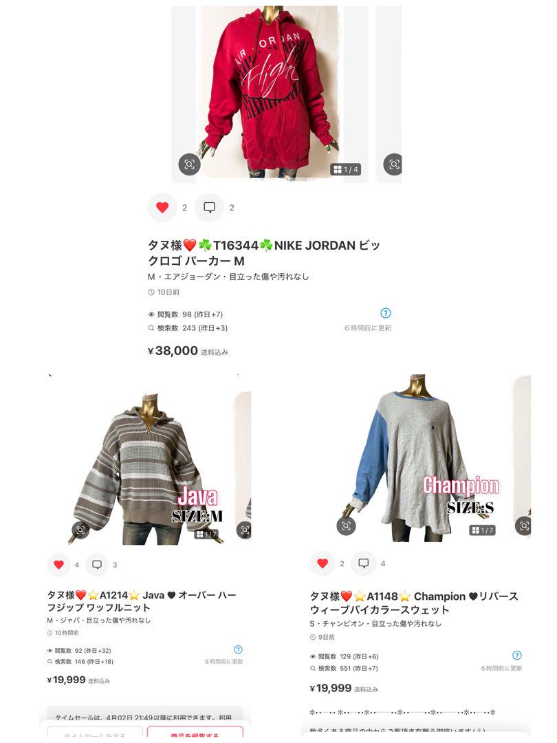 タヌ様❤️３点⭐️A1214⭐️ Java ♥ オーバー ハーフジップ ワッフルニット