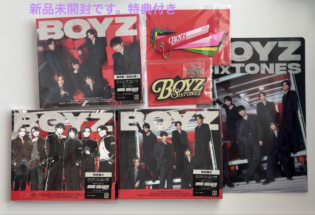 【新品未開封】SixTONES oneST【初回/通常セット】 SixTONES - OneST SixTONES グッズセット 新品未開封の通販 by