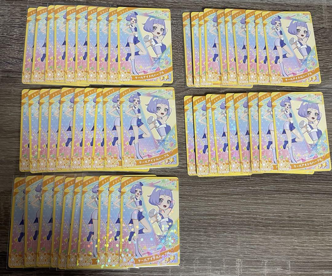 ひみつのアイプリ チィ まとめ売り ひみつのアイプリ チィ まとめ売り - メルカリ