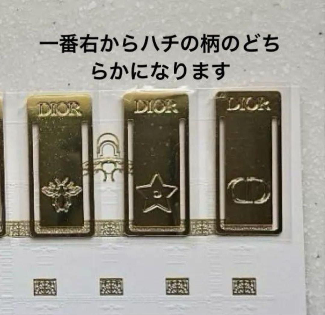 限定ディオールショウサンククルール647シルクトープおまけ付き