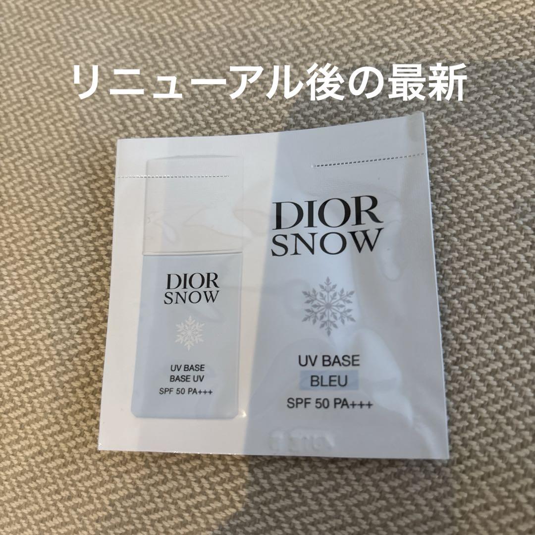 限定ディオールショウサンククルール647シルクトープおまけ付き