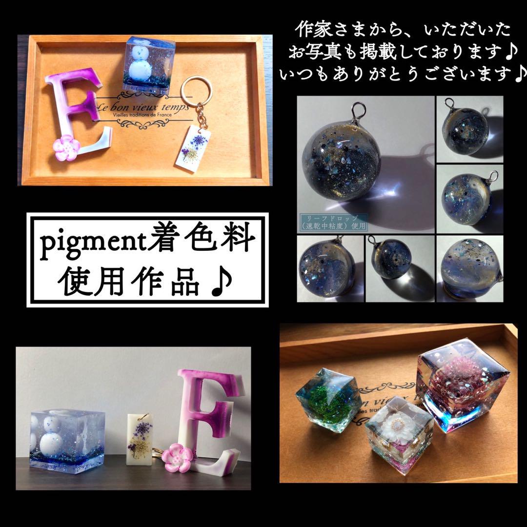 無臭&速乾&黄変ゼロ　廉価版低中粘度レジン液100g6本 フラッシュ 無臭&速乾&黄変ゼロ 廉価版低中粘度レジン液100g6本 フラッシュ