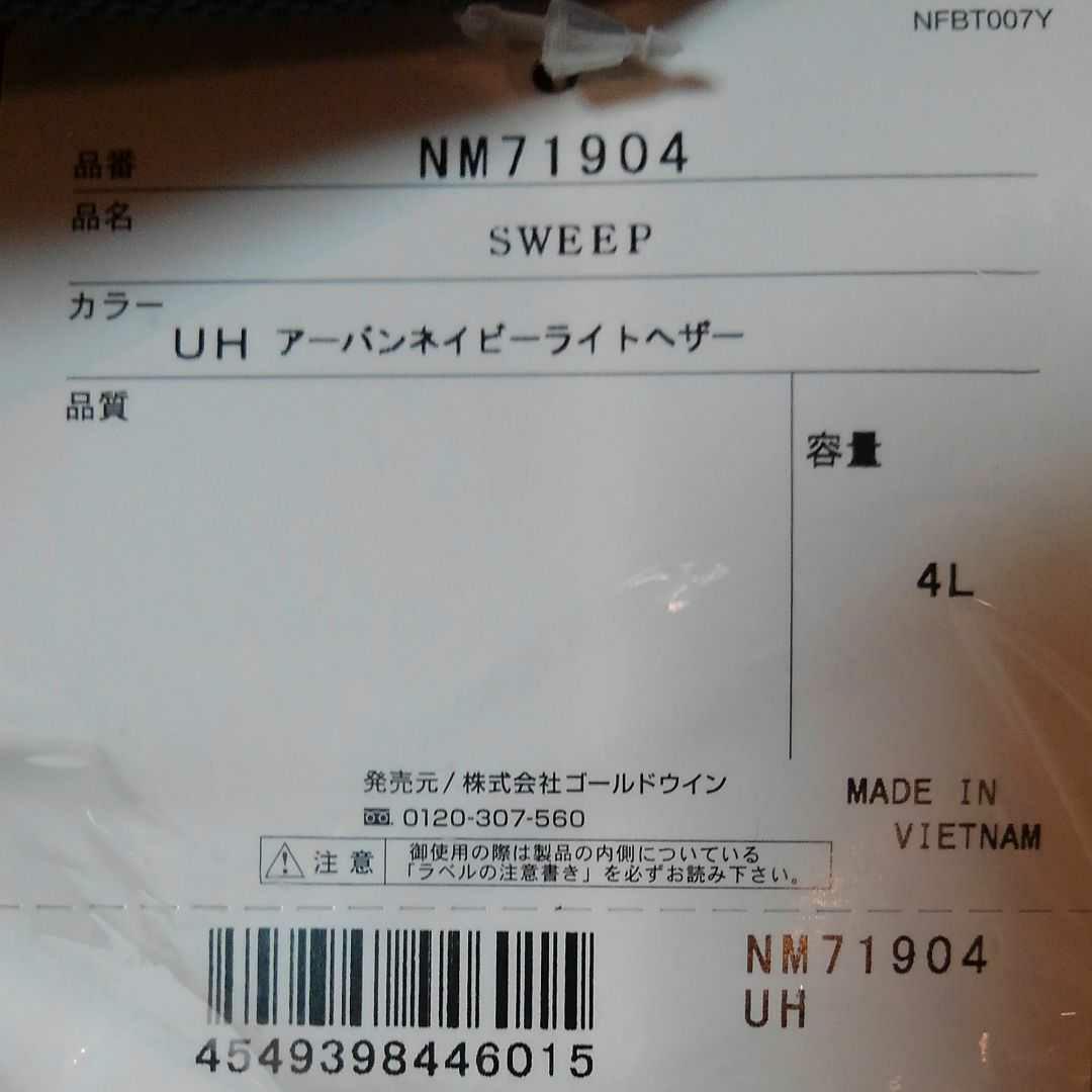 定番品質保証 新品 ノースフェイス スウィープ UH アーバンネイビーライトヘザー 完売品 6Nb7q-m65995298923 大特価安い