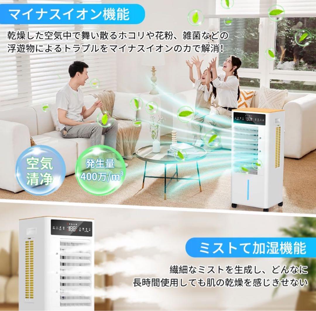 冷風扇 冷風機【2025年新登場＆12L大容量＆3段階風量切替】