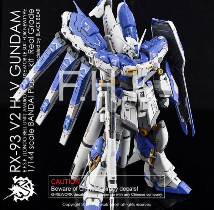 新品未開封】RG 1/144 νガンダム+公式水転写