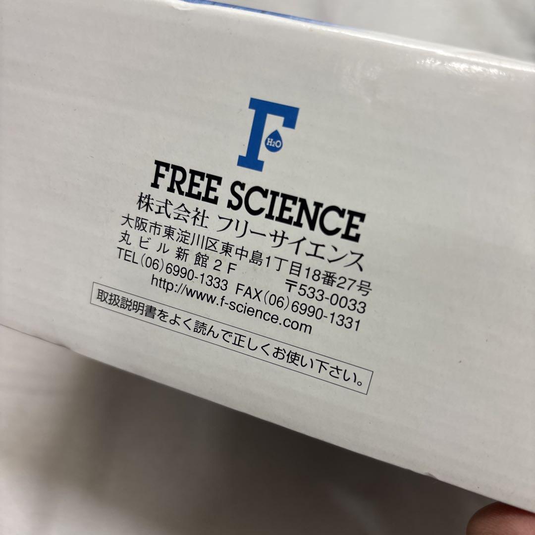 ONE WATER ECO 浄水器　未開封　ワンウォーター