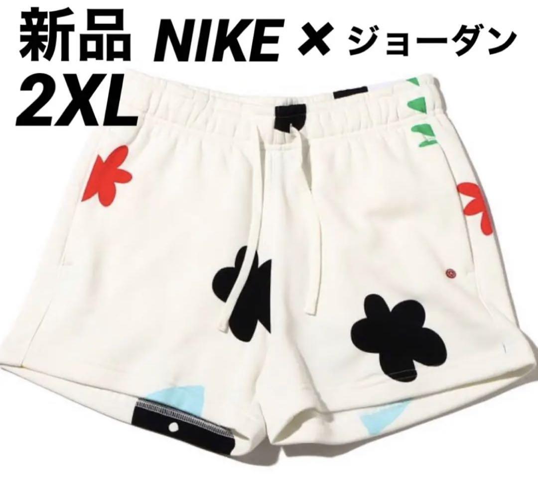 NIKE公式】ジョーダン ソフト タッチ ミックス フリース パンツ
