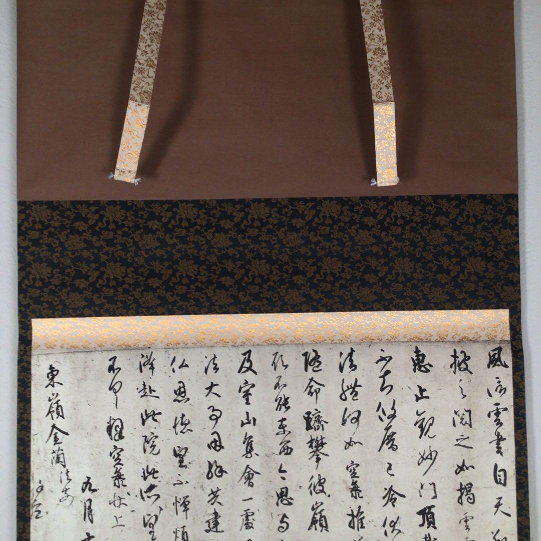 No3093 掛軸　印刷　国宝「風信帖」　空海筆　タトウ箱付　弘法大師　送料無料