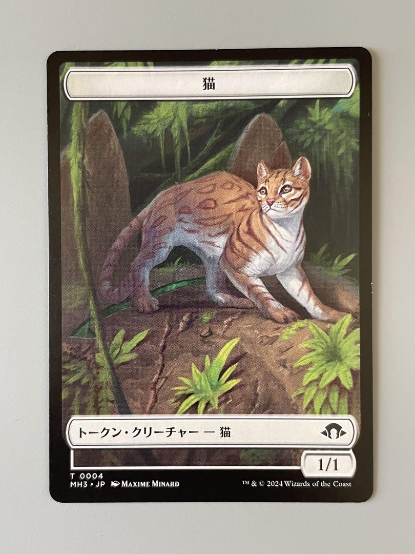 MTG 猫 トークン mh3 日本語 - メルカリ