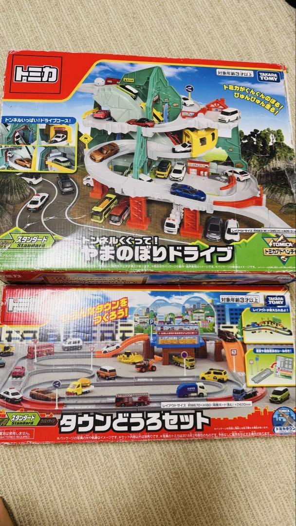 やまのぼりドライブ&タウンどうろセット　トミカ